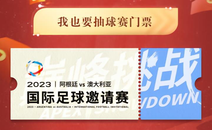 当“雄鹰”再遇“袋鼠”，错过了卡塔尔的激情，可不