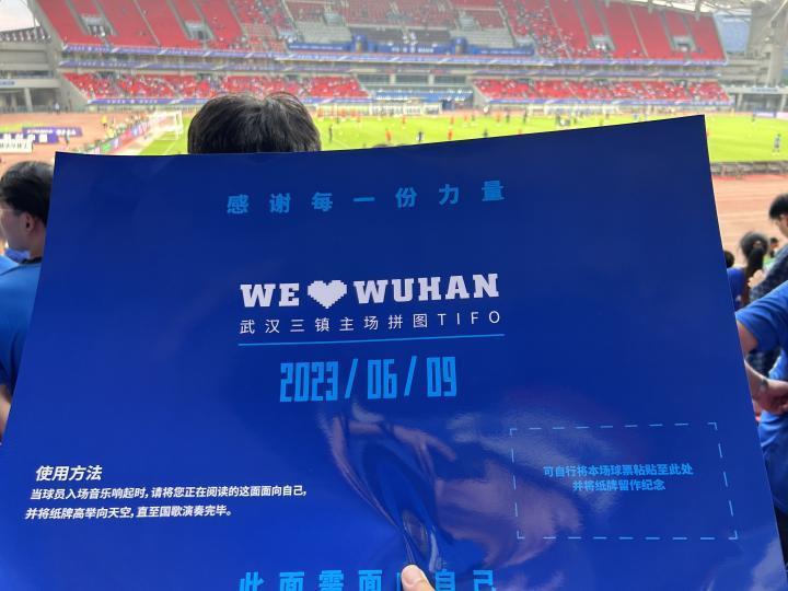 楚平王这个锅看来是背上了，感觉每个主场球迷都在煎