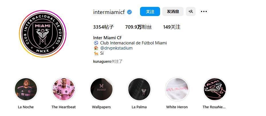 梅西效应！迈阿密国际2天内涨粉600万，超过迈阿密热火粉丝数