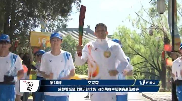 薪火传承，艾克森作为火炬手在北京大学传递大运圣火