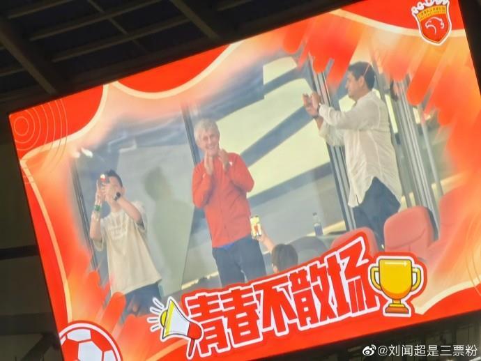 前国足主帅米卢现身浦东足球场，身穿海港队外套观赛