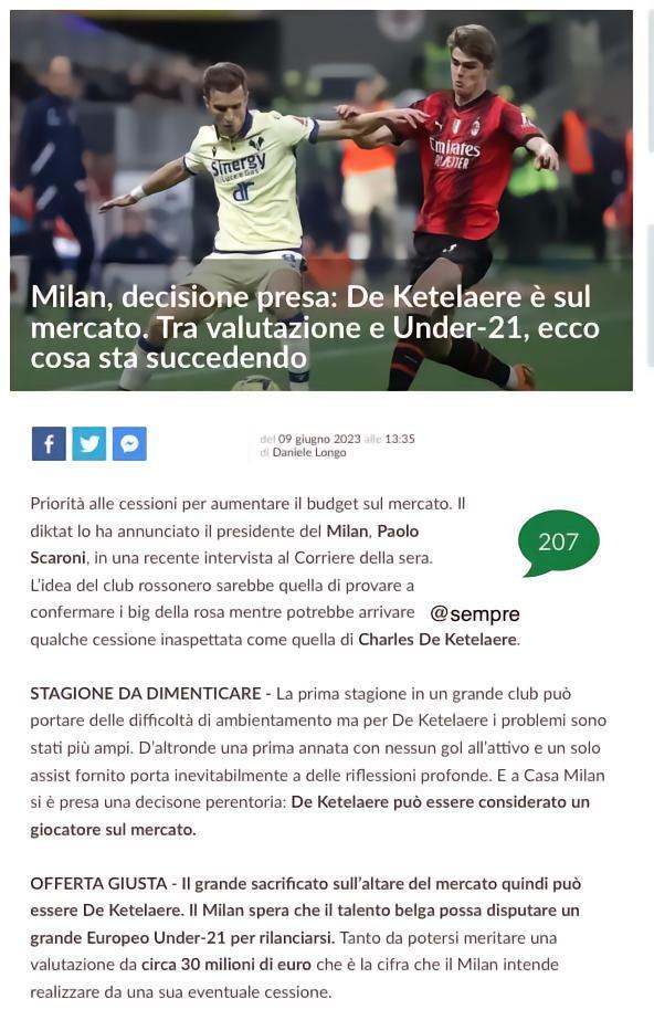 隆戈：米兰已经决定将CDK放入转会市场，要价30