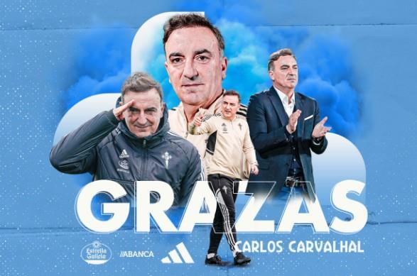 官方：塞尔塔主帅卡洛斯-卡瓦利亚尔下课