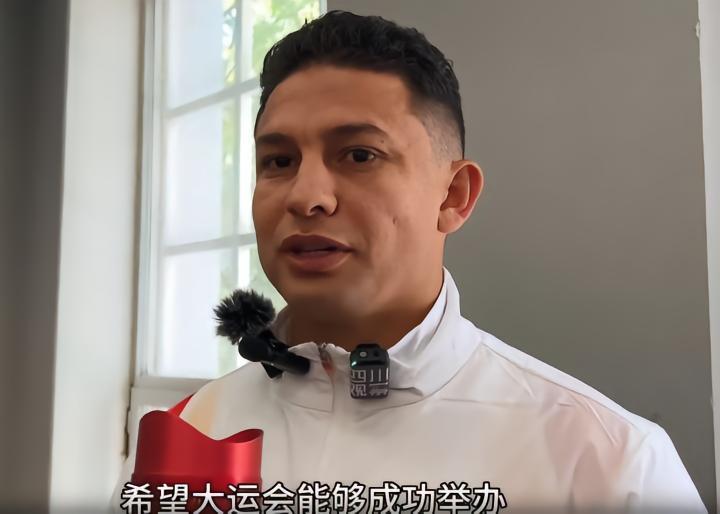 艾克森谈担任大运火炬手：有点紧张又很幸福，这是至高荣誉