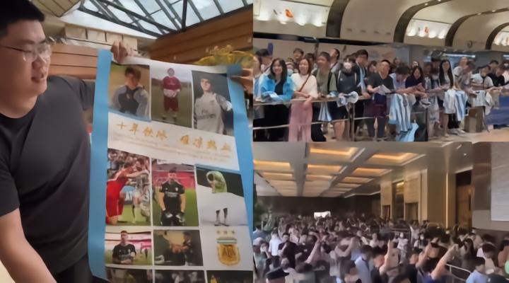 TyC：酒店外球迷太多影响阿根廷球员外出，队内担心安保不足
