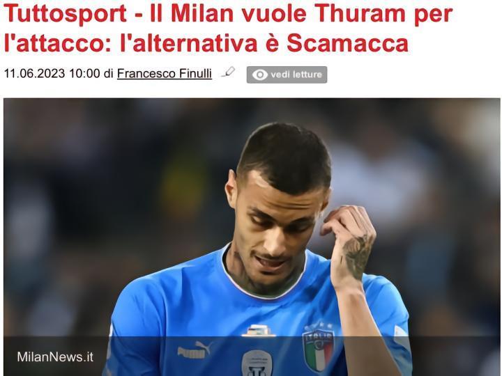 Tuttosport：皮奥利给图拉姆打的电话起到