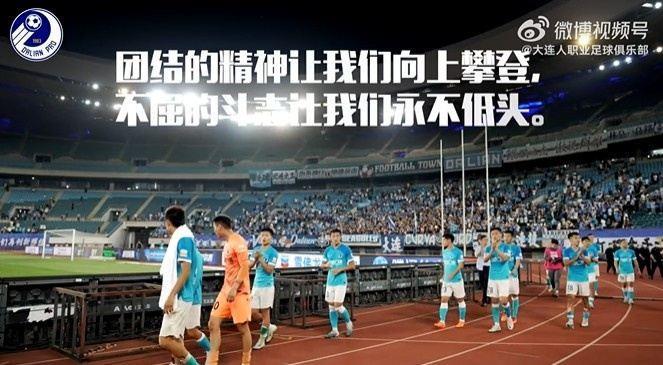 团结的精神让我们向上攀登， 不屈的斗志让我们永不低头