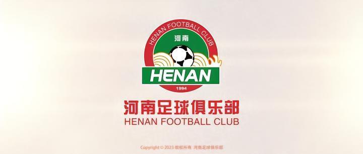 足球报：河南队承诺6月底清偿部分奖金；卡兰加有望降薪回归