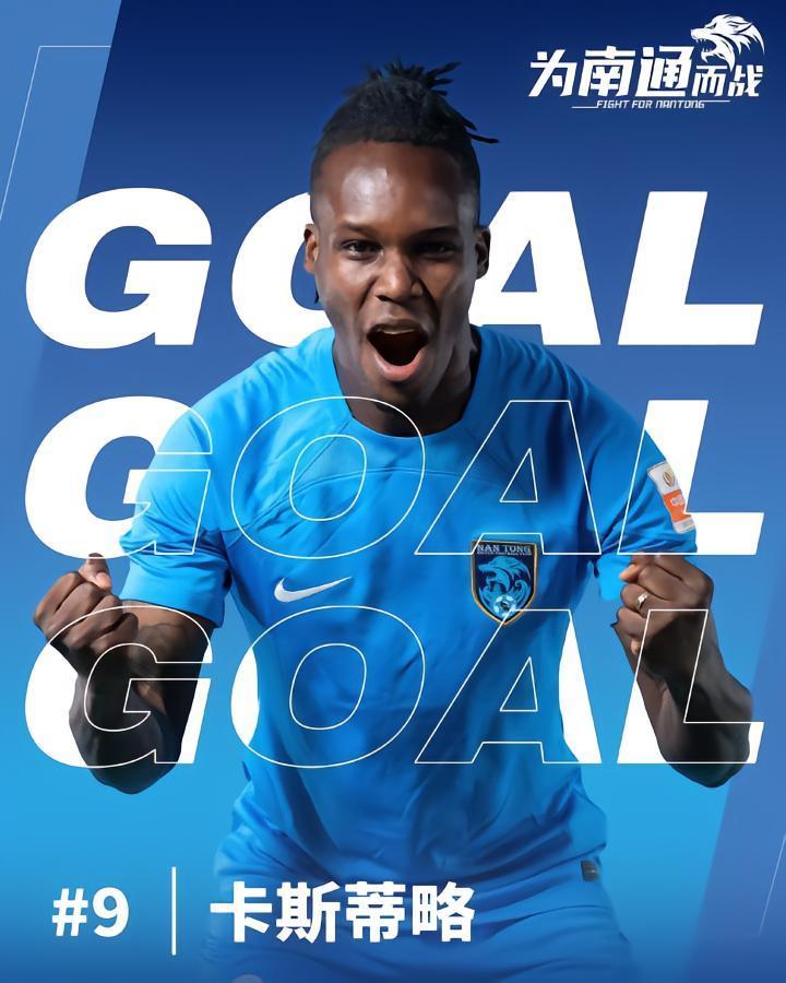 12场4球！卡斯蒂略全勤，南通支云外援入选洪都拉