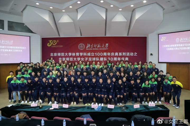 王霜毕业感言：感谢栽培，希望做对社会对足球更有价值的人