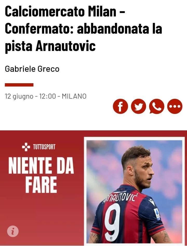 Tuttosport：米兰已经放弃了对博洛尼亚前
