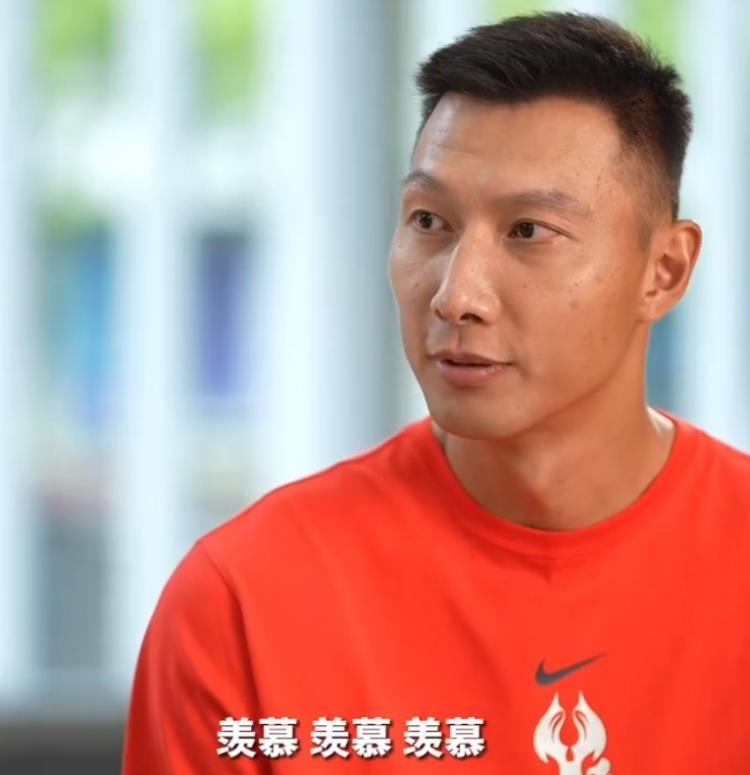 杨毅：看到年轻球员那么能跑能跳时 易建联：羡慕 羡慕 羡慕 羡慕