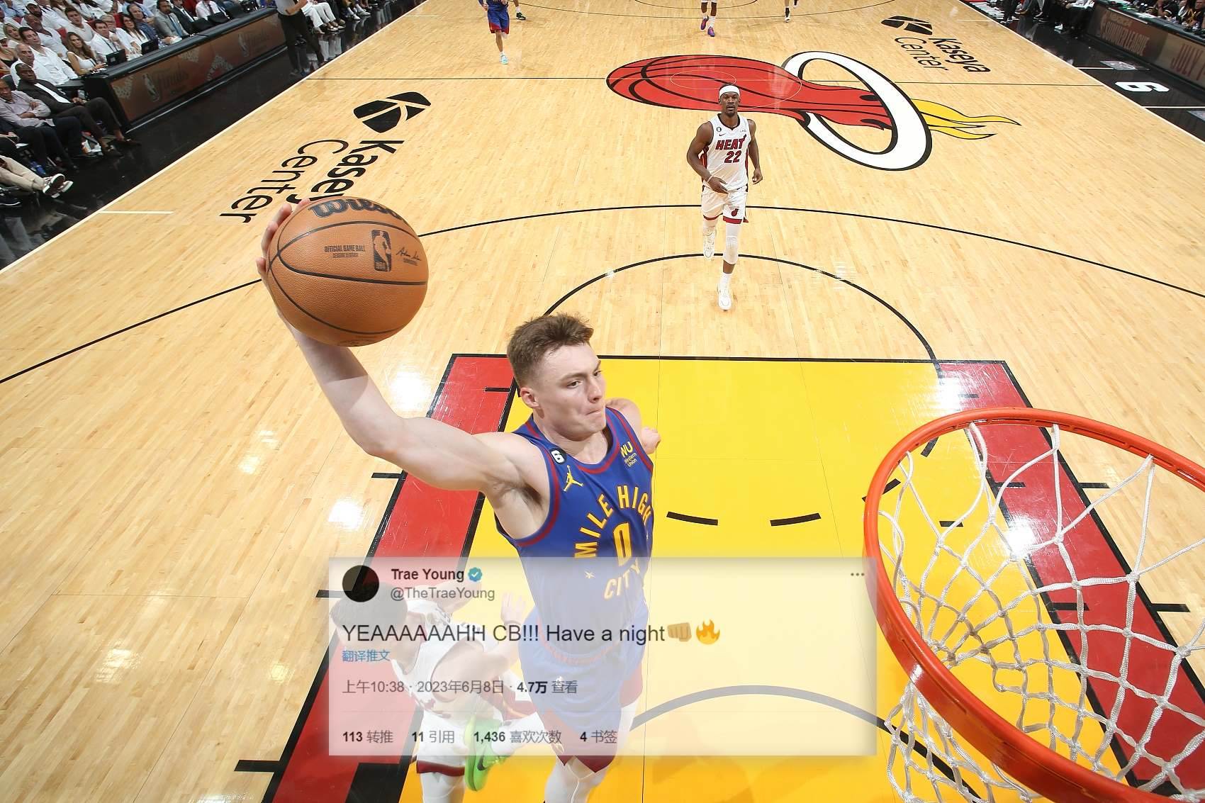 特雷-杨发推为布劳恩欢呼：CB！享受这个夜晚！