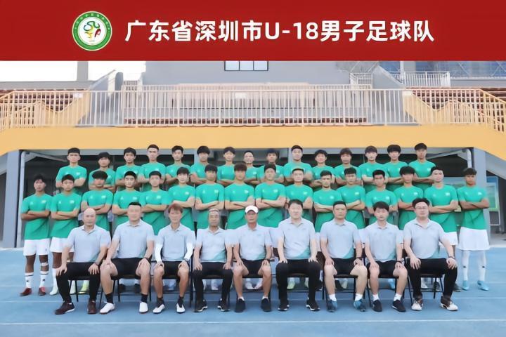 深足两小将代表深圳U18足球队出征全国学生（青年）运动会
