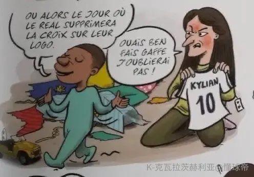 老佛爷：我不是说了吗？我会签下他但是不是今年。姆