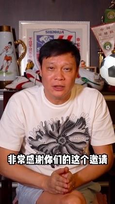 范志毅回应村超邀请：比我们踢球那时还火爆，我要带队来参加