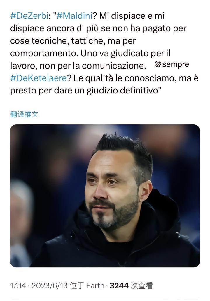 德泽尔比谈马尔蒂尼、CDK和托纳利德泽尔比：“马