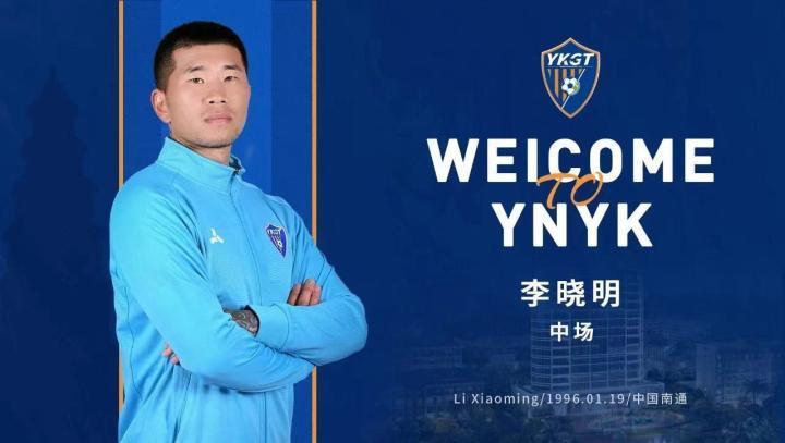 李晓明回应拖欠经纪费：对方要挟我，给10万才能开自由身证明