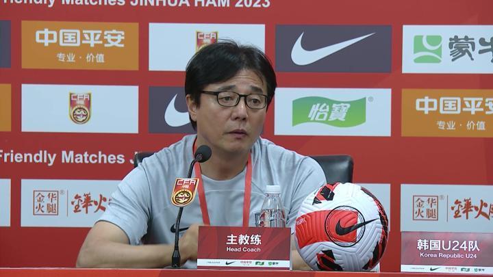 韩国亚运队主帅黄善洪：我看了中国队跟新西兰的两场比赛