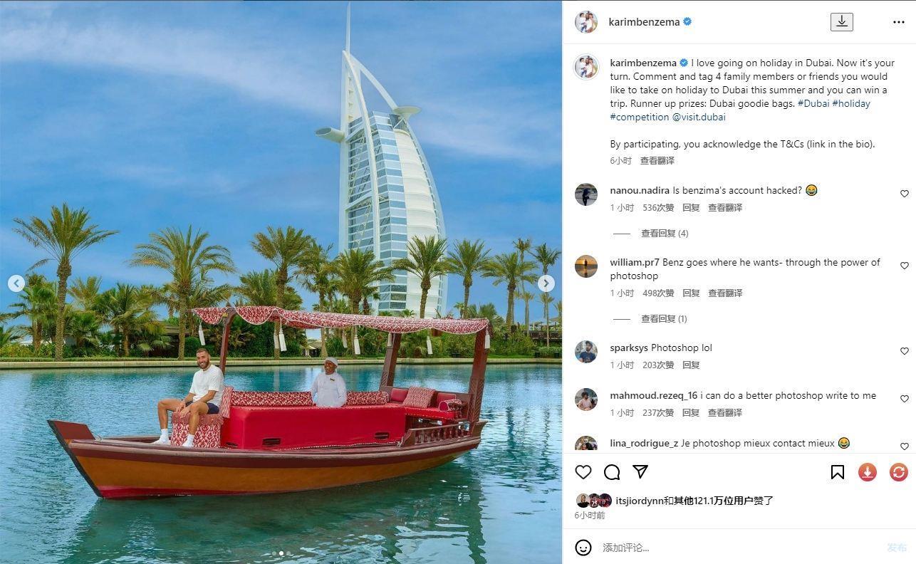 你也喜欢云旅游本泽马为迪拜宣传旅游晒照，PS痕迹明显