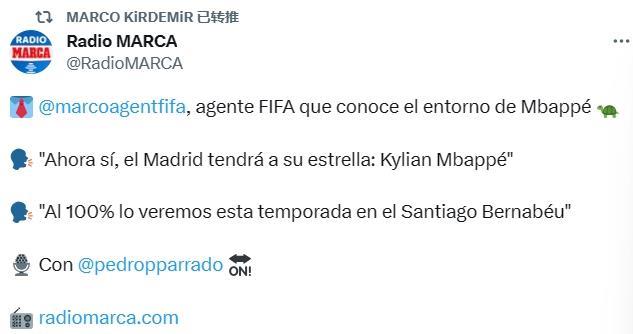 皇马姆巴佩要来了？FIFA经纪人：姆巴佩新赛季1