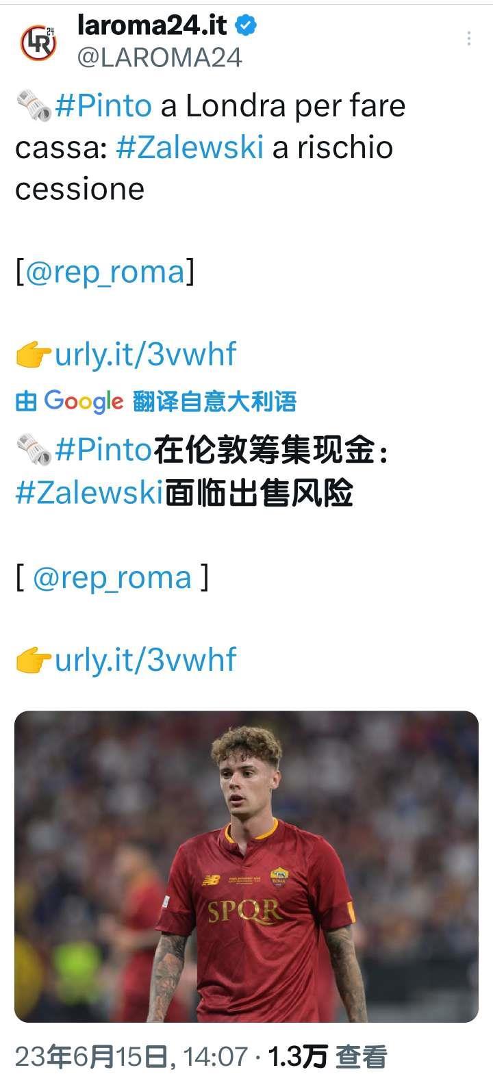 共和报跟队记者Marco Juric的消息，罗马