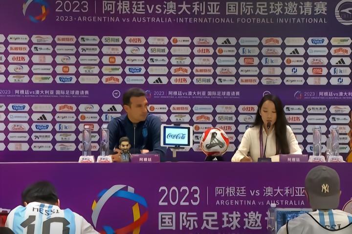 斯卡洛尼：我们这边的10号是最好的；虽远道而来但很值得来