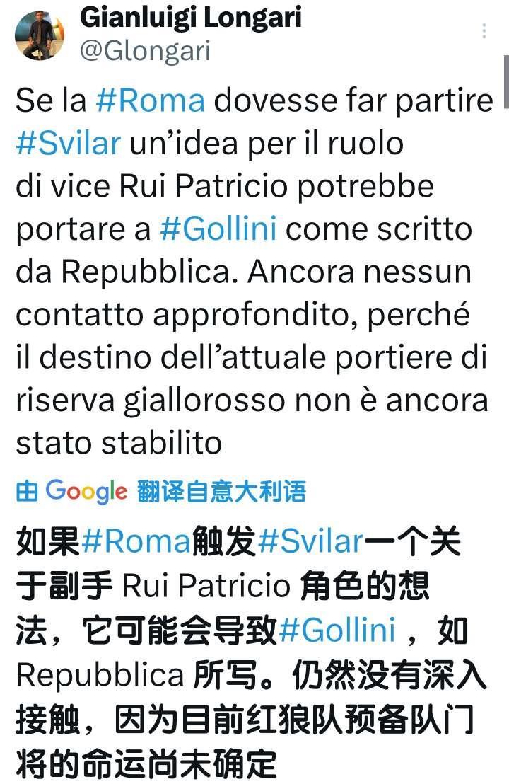 sportitalia名记Gianluiai L