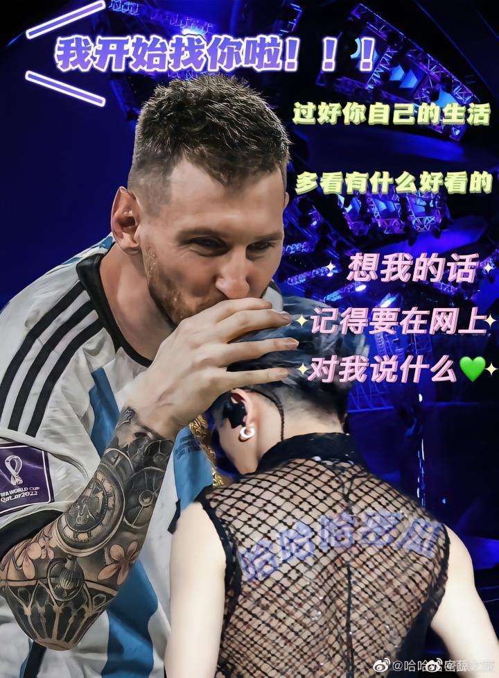 薛之谦：见梅西我不可能迟到，但这三天确实运气不佳