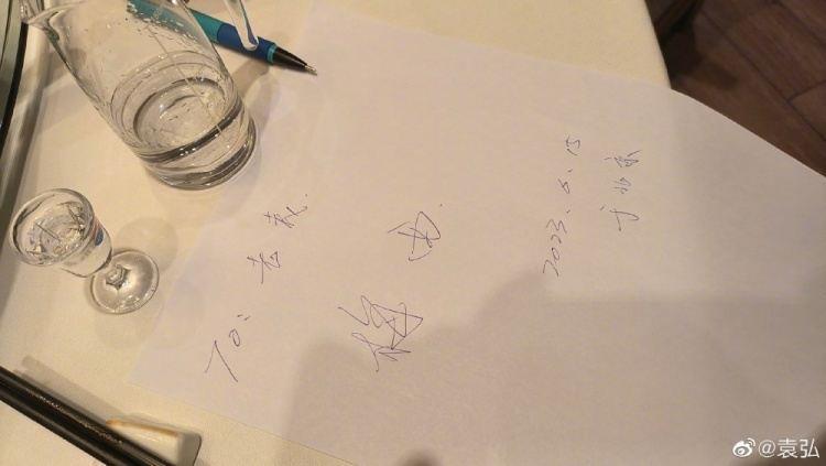 演员袁弘晒梅西签名，网友：假酒上头了？