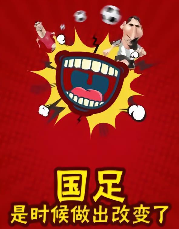 以牺牲中超为代价的亚奥运比赛目的何在？是时候彻底作个了断