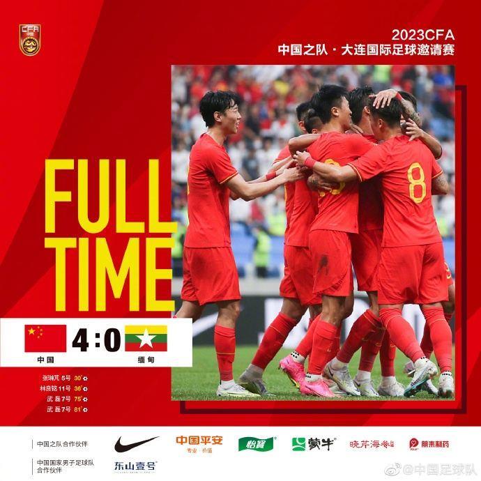 中国队4-0战胜缅甸队，主帅扬科维奇：三天之后我们要表现出进步