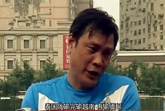 沪媒：这次国足没让范志毅上热搜 现在信心是比黄金更重要