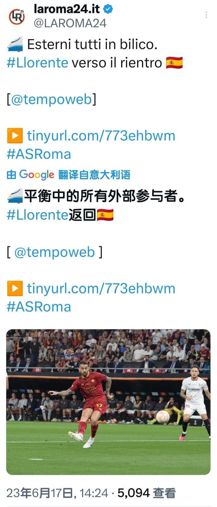 时报跟队记者Pes关于转会市场的消息，好消息非常