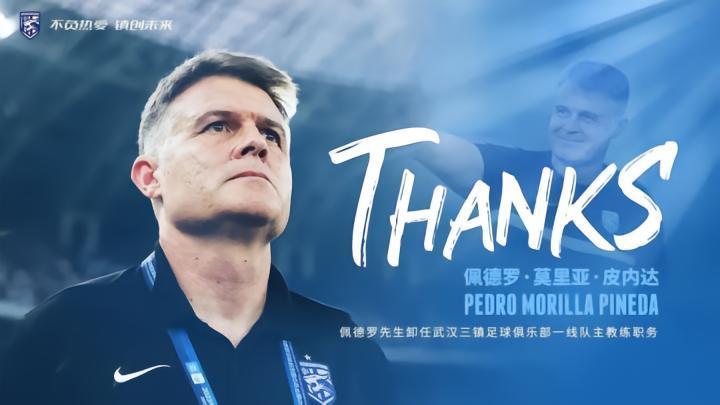 4分钟3球，日籍主帅指挥逆转冲甲热门，传将执教武汉三镇