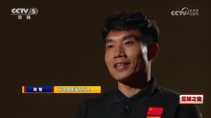 郑智谈退役：我不会为了踢而踢，不会为了一个纪录而继续踢球