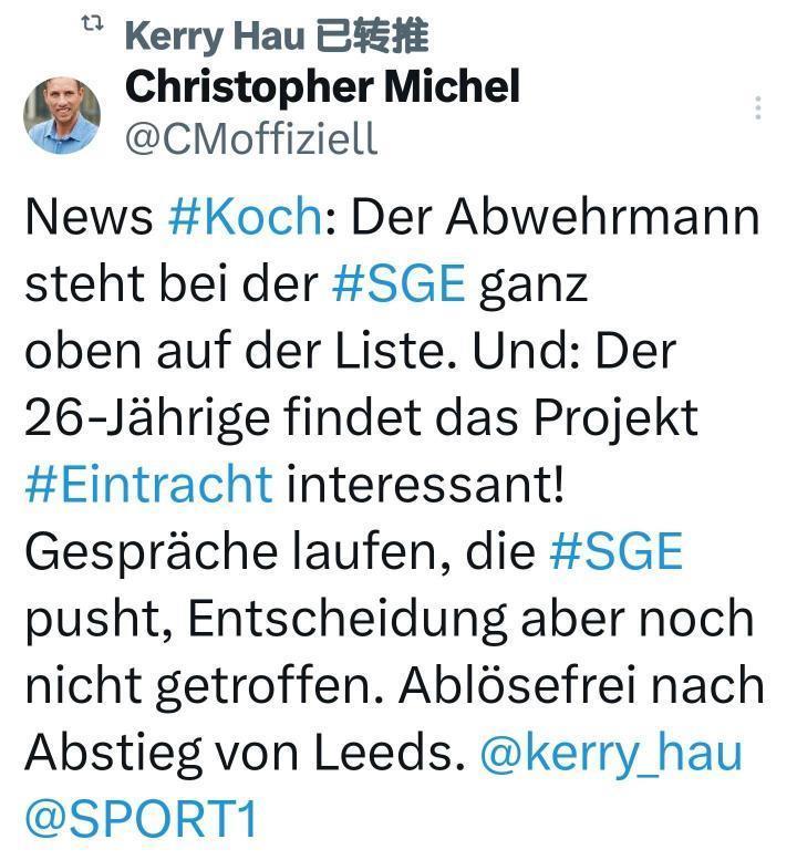 sport1法兰克福跟队记者Christophe