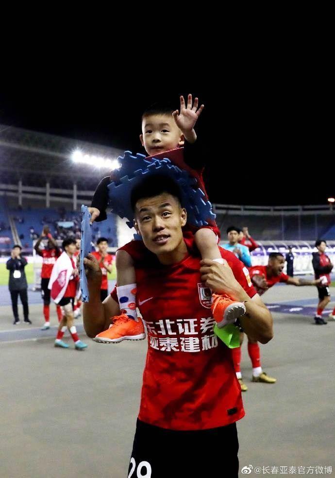 浓情六月 长春亚泰祝所有父亲节日快乐!