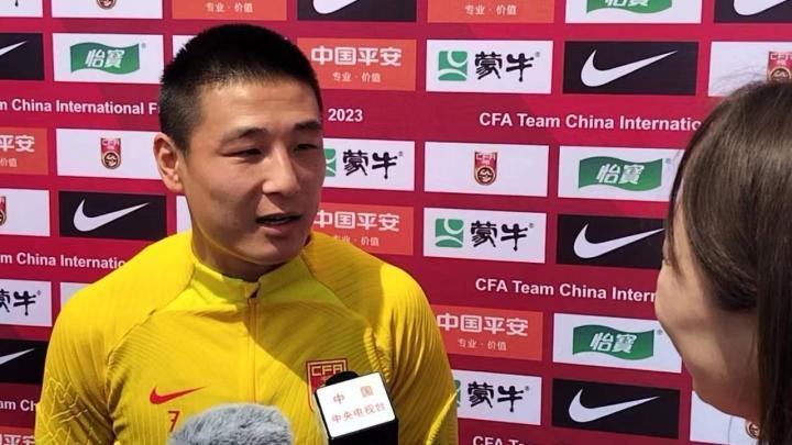 武磊：重回主场给我们带来助力；很高兴看到艾克森重返国足