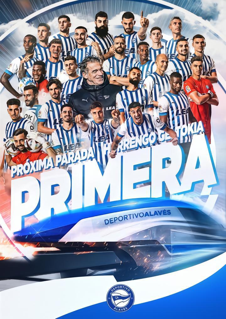 阿拉维斯升回西甲，23/24赛季西甲20支参赛队全部确定