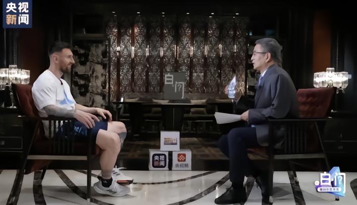 白岩松谈采访梅西：还有很多问题没来得及问；觉得梅西释然了