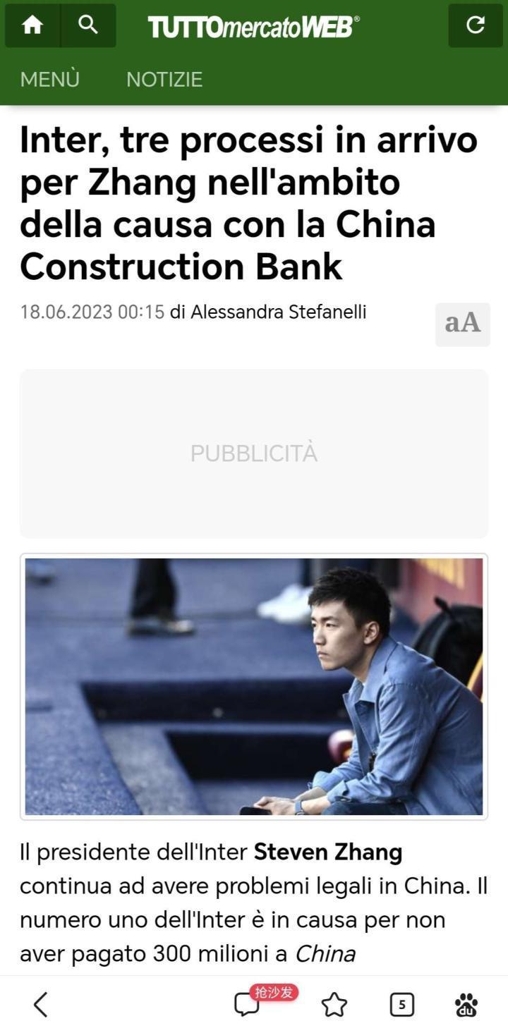 意大利媒体《全市场》消息表示，由于国米主席张康阳