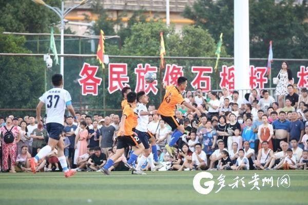 足球报：村超的意义不在于竞技层面，而是从最基层改变足球生态