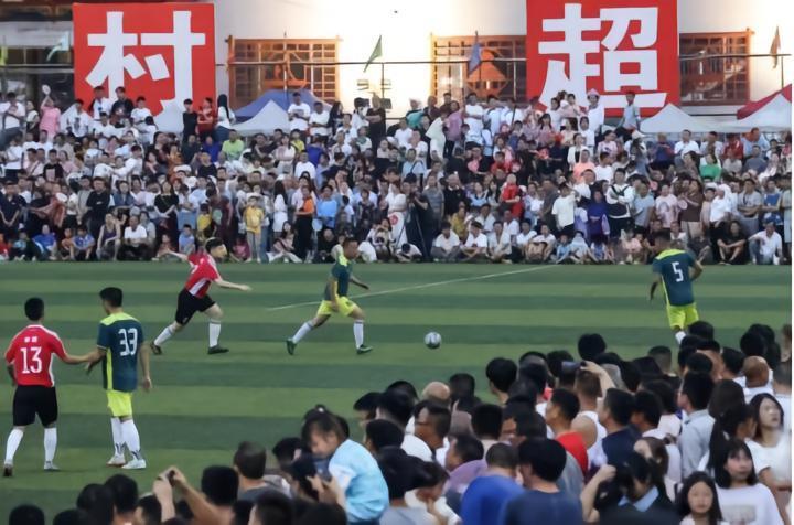 足球报：村超的意义不在于竞技层面而是从最基层改变足球生态
