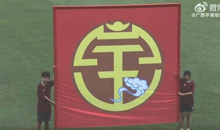 足球报：中甲领头羊广西队对冲超仍保持低调；已展开引援行动