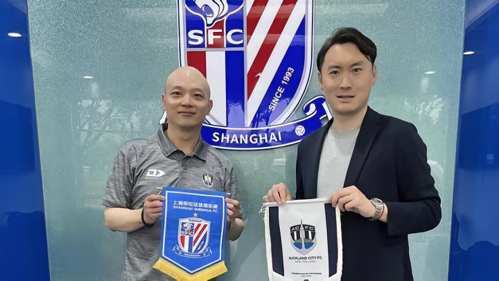 官方：新西兰奥克兰城将与上海申花等中超俱乐部展开合作交流