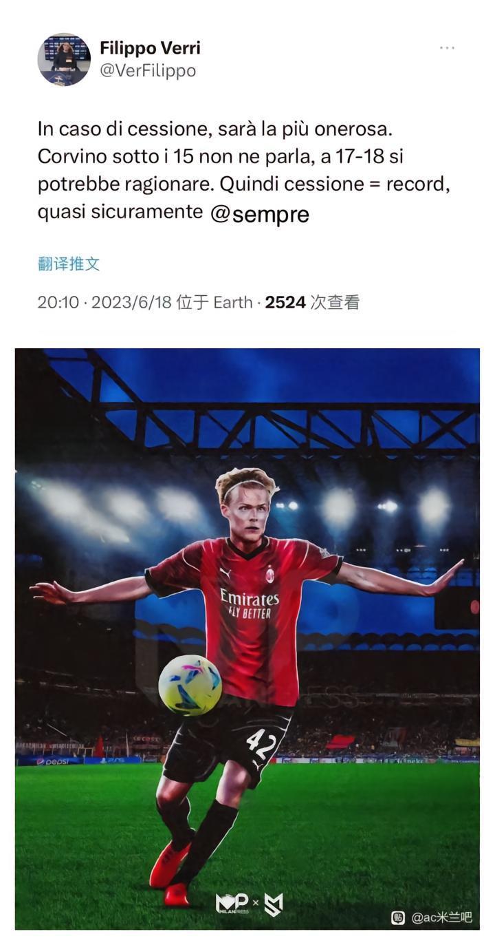 pl：赫尤尔曼德最后很可能17-18M，因此此次