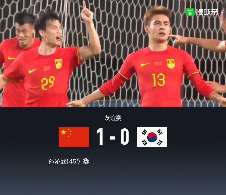 中国亚运队1-0韩国亚运队，巴顿助攻孙沁涵破门，吴少聪伤退