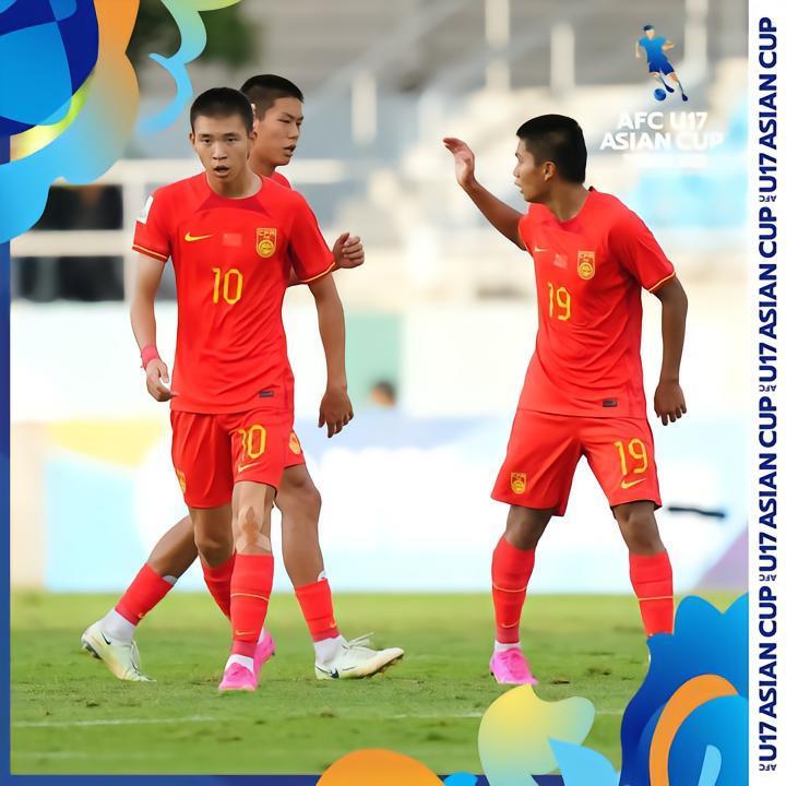 中国U17，一支不同寻常的国字号球队