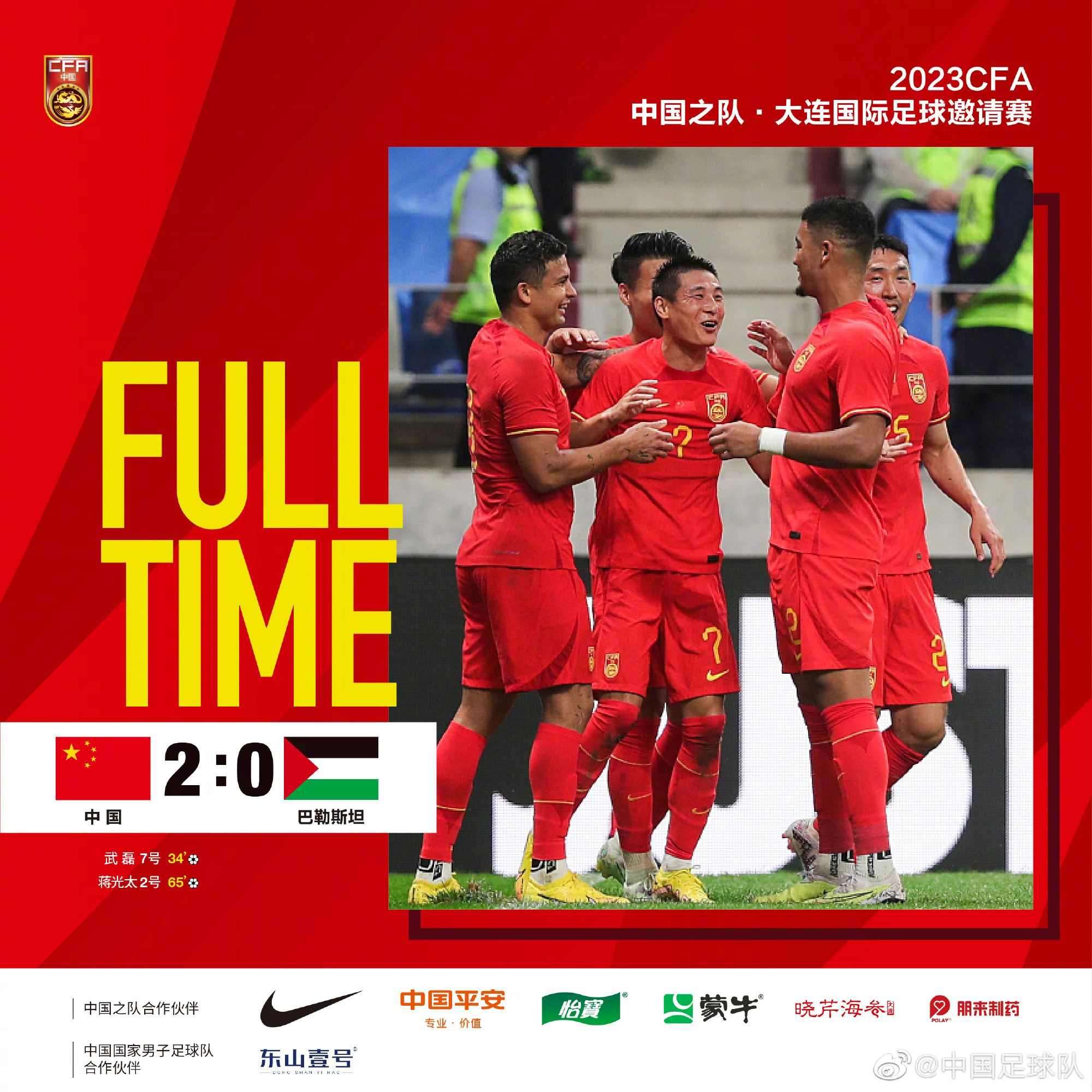 中国队2:0击败巴勒斯坦队，以两战全胜的成绩结束此次大连之行